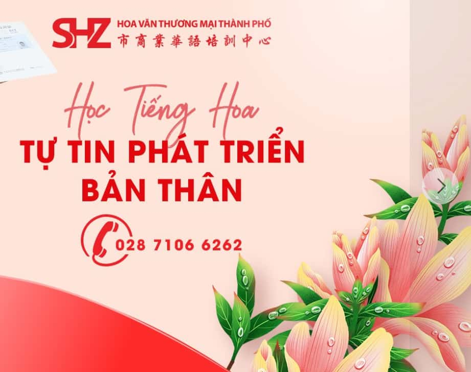 Mách bạn top 10 địa chỉ trung tâm học tiếng Trung chất lượng cao tại Bình Dương